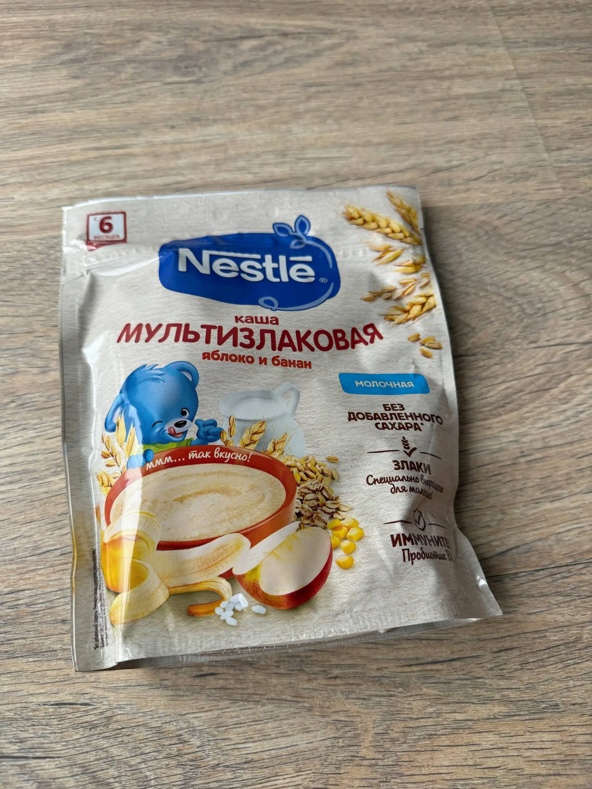 Продажа детских каш и смесей - Барахолка в Сургут