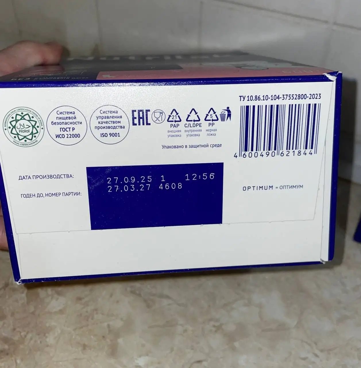 Детская барахолка Сургут - Барахолка в Сургут