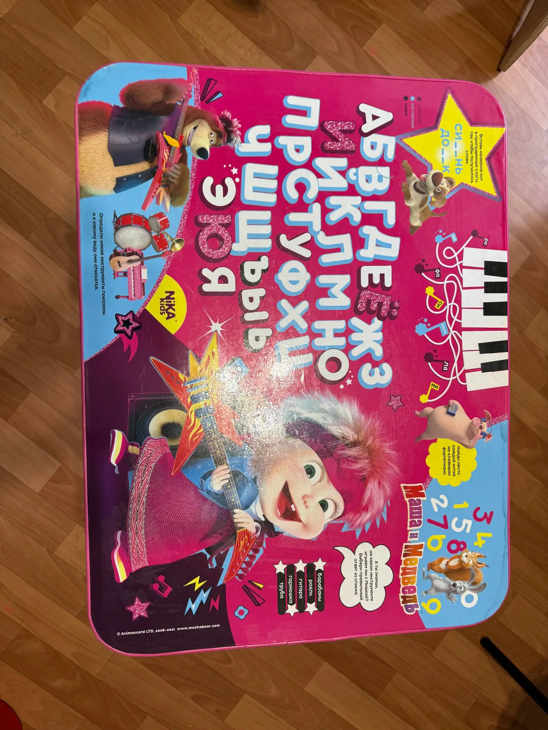 Отдам детскую доску, стол и развивающие материалы - Детские товары (Барахолка) в Сургут