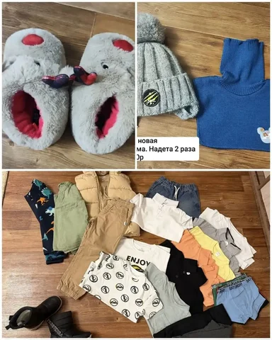 Продам детские вещи после первого ребёнка - частное объявление в Сургут