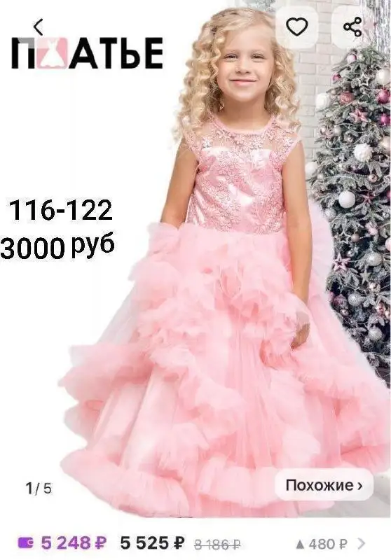 Детская одежда голубого и розового цветов - Детская одежда (Одежда) в Сургут