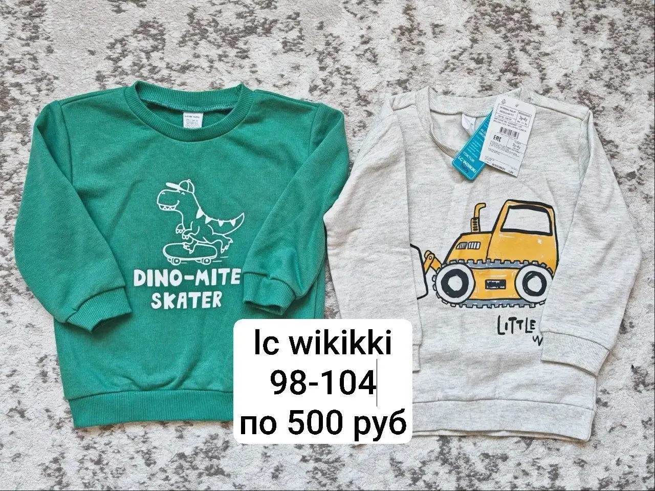 Новые вещи на мальчика размеры 86-116 - Детская одежда (Барахолка) в Сургут