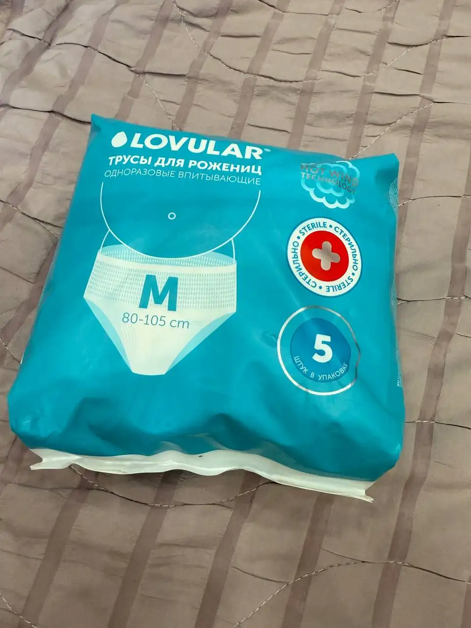 Трусы для рожениц новые нераспакованные - Для мам (Товары для детей) в Сургут