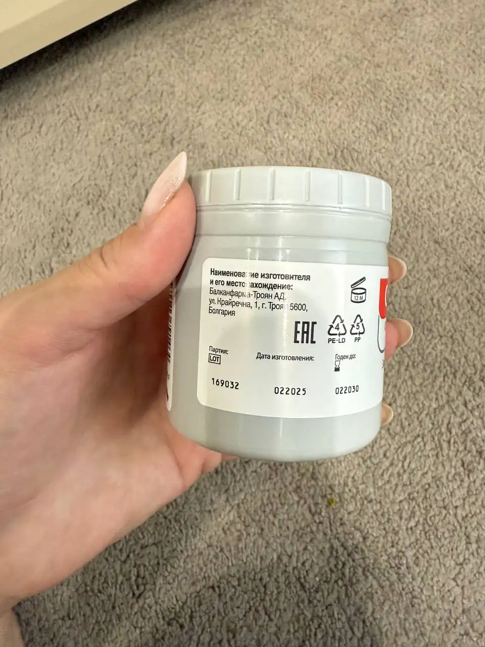 Судокрем новый крем под подгузник - Товары для детей (Барахолка) в Сургут