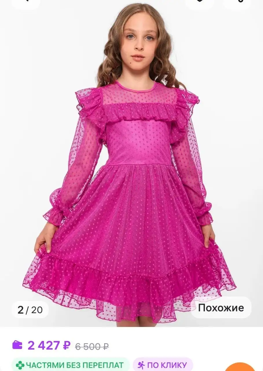 Детская одежда размер 140 - Детская одежда (Одежда) в Сургут