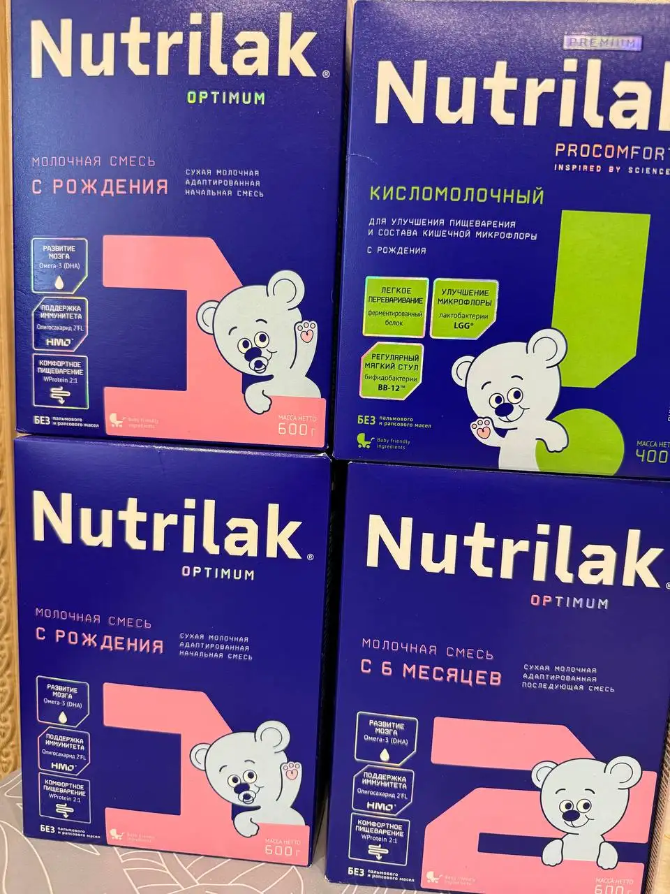 Продажа детского питания Нутрилак и кисломолочки - Детское питание (Товары для детей) в Сургут