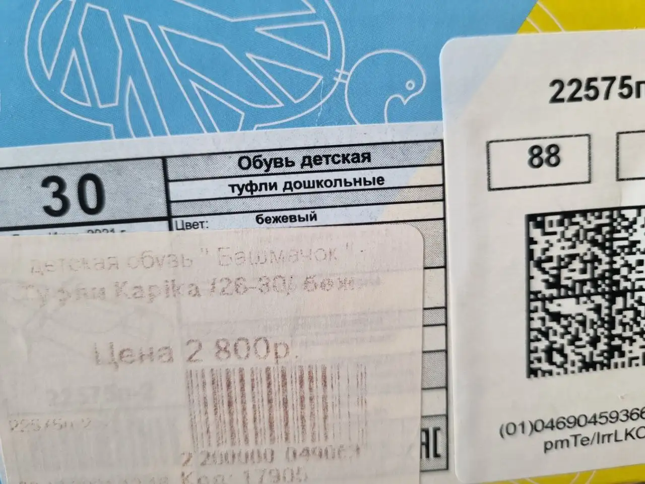 Детские туфли Капика, размер 30, новые - Обувь (Товары для детей) в Сургут