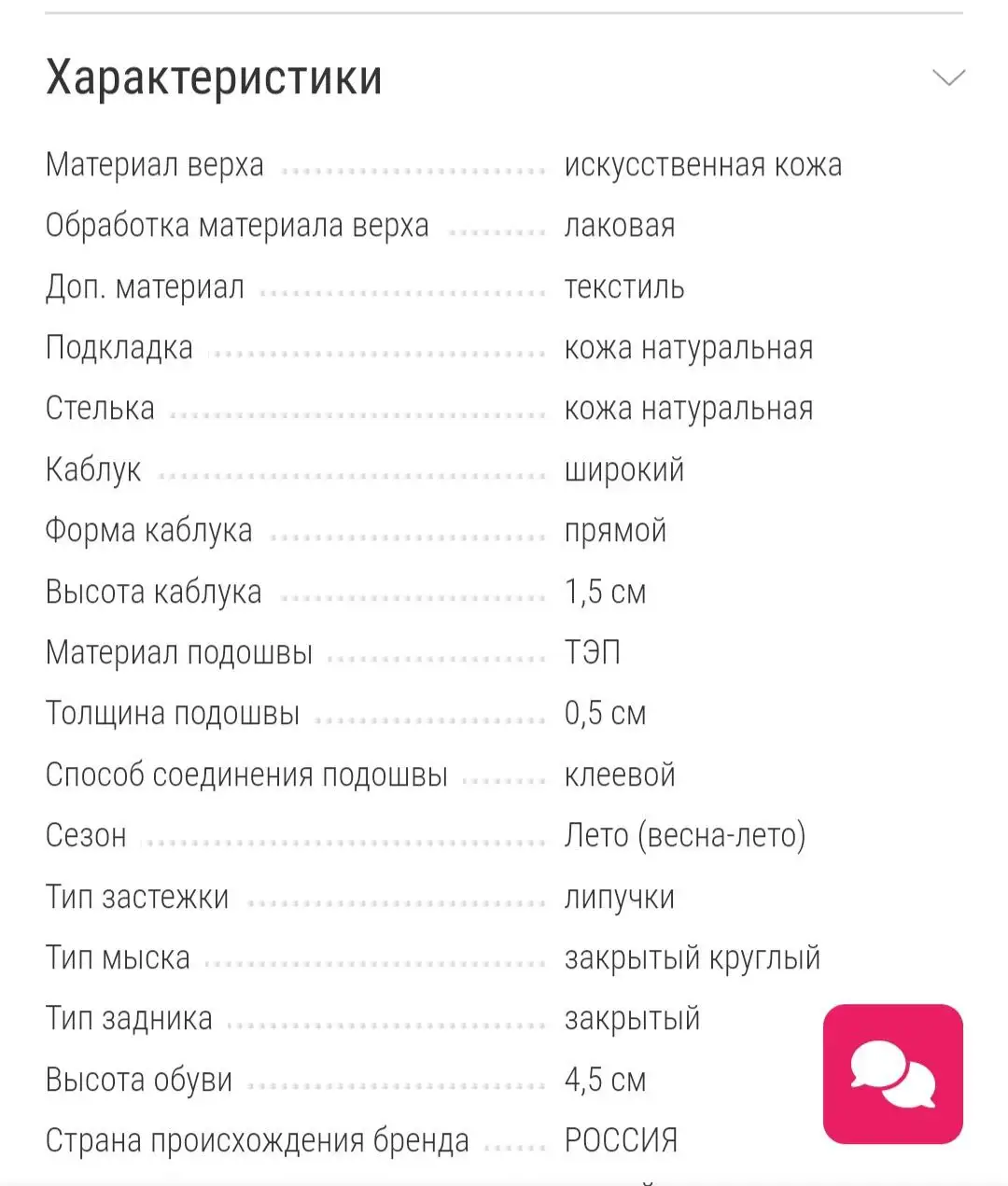 Детские туфли Капика, размер 30, новые - Обувь (Товары для детей) в Сургут