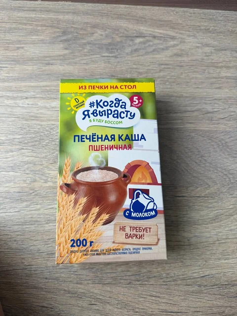 Продажа детского питания - Молокоотсосы в Сургут