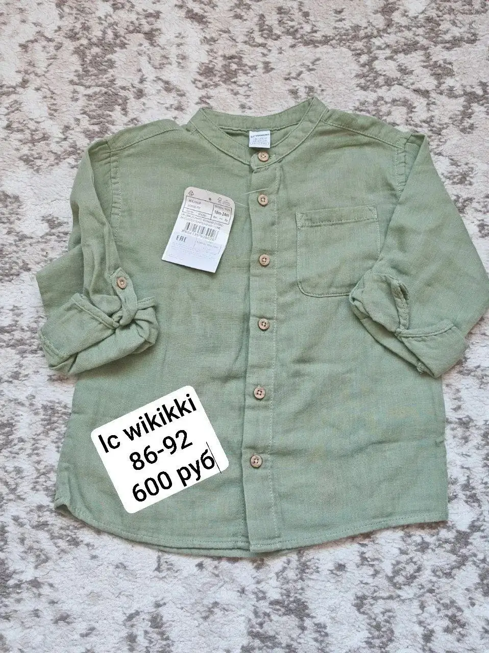 Детская барахолка Сургут - Товары для детей в Сургут