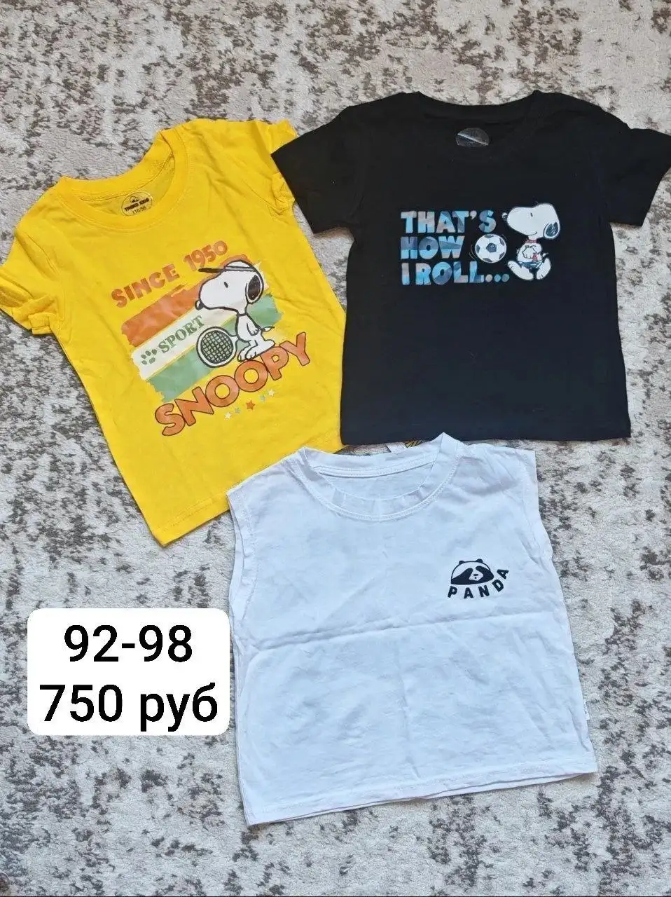 Детская барахолка Сургут - Товары для детей в Сургут