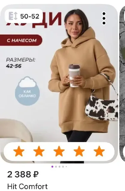 Продам новые детские товары - Косметика и гигиена в Сургут