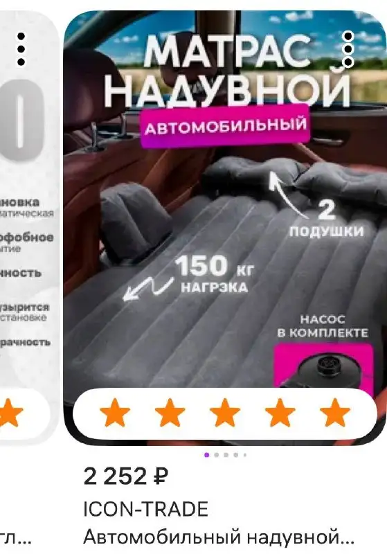 Продам новые детские товары - Барахолка в Сургут