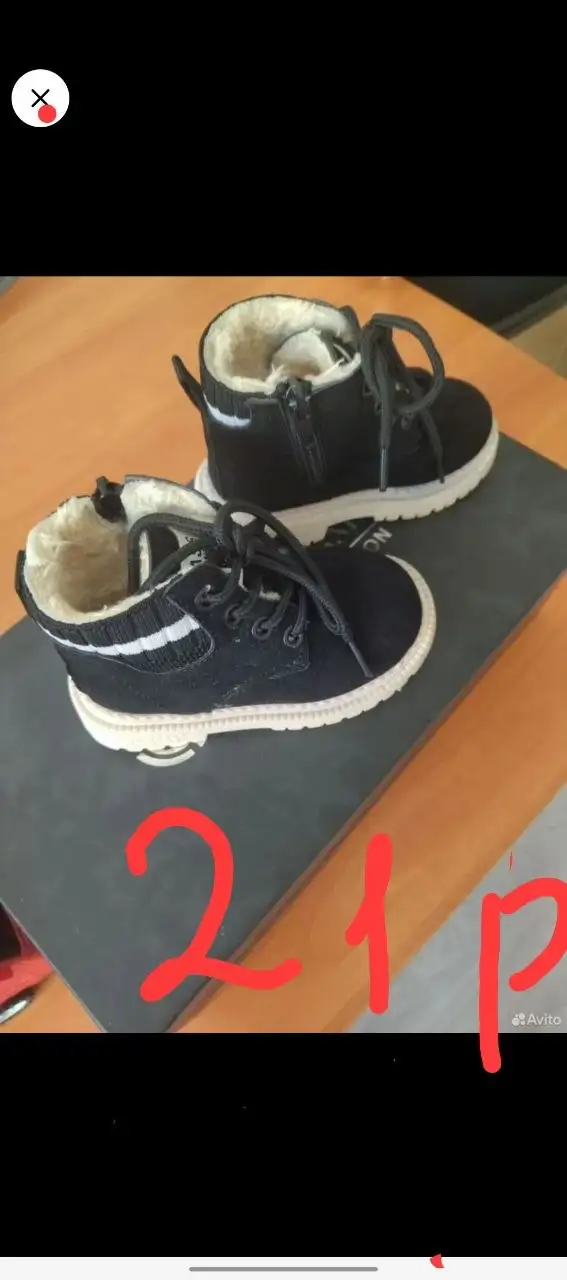 Продам демисезонные ботинки 21 размер - Обувь (Одежда) в Сургут