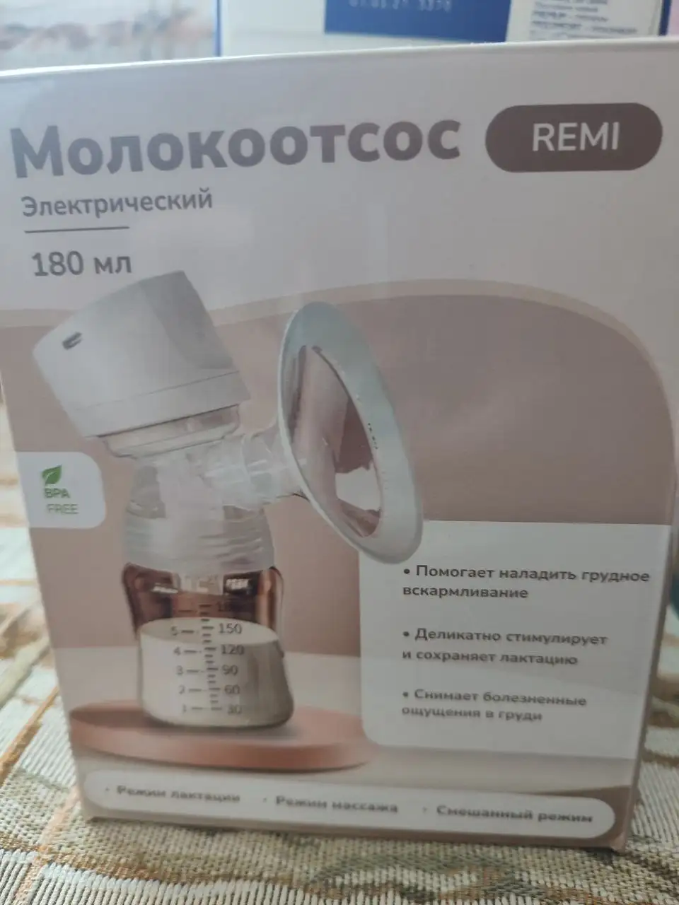 Молокоотсос и детский комбинезон - Молокоотсосы (Товары для детей) в Сургут