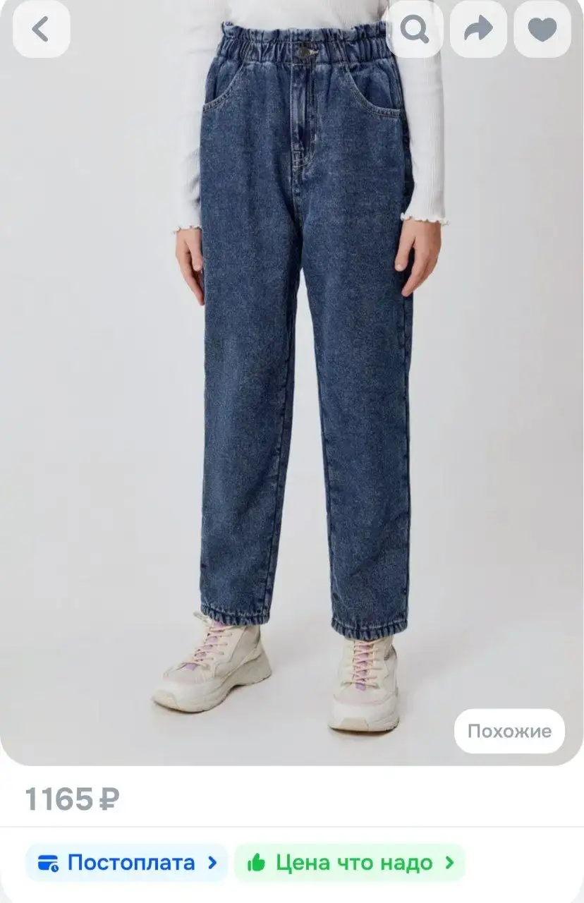 Новые утеплённые джинсы Acoola 146 размер - Одежда (Товары для детей) в Сургут