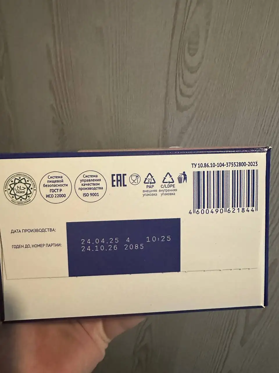 Продажа детских товаров в Сургуте - Барахолка (Товары для детей) в Сургут