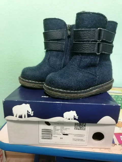 Продам унтоваленки 24 р-р - Футболки в Сургут