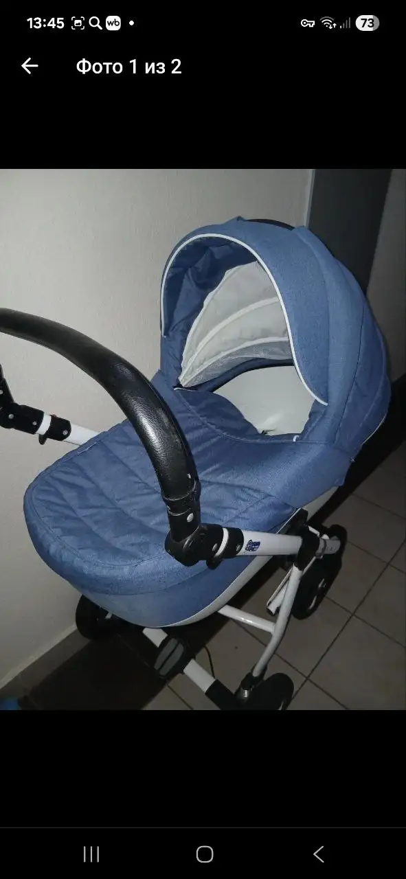 Коляска 2/1 Adamex - Коляски (Товары для детей) в Сургут