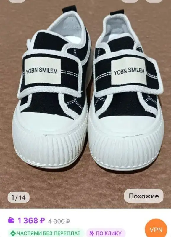 Новая детская обувь 34-35 размера - Обувь (Товары для детей) в Сургут