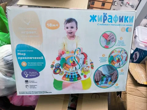 Игровой столик - Медицинские товары в Сургут