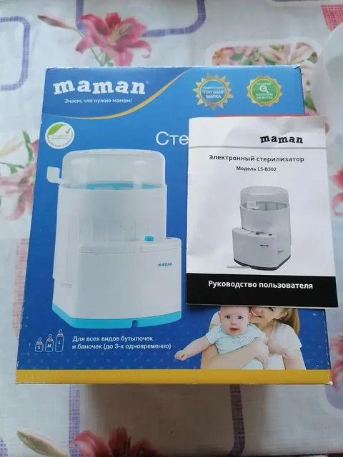 Продам стерилизатор для бутылочек - Подгузники и детское питание в Сургут