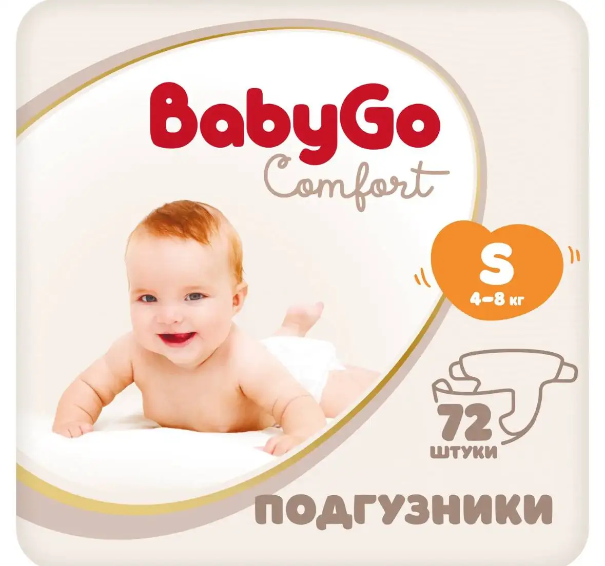 Смесь и Памперсы - Подгузники и детское питание (Товары для детей) в Сургут