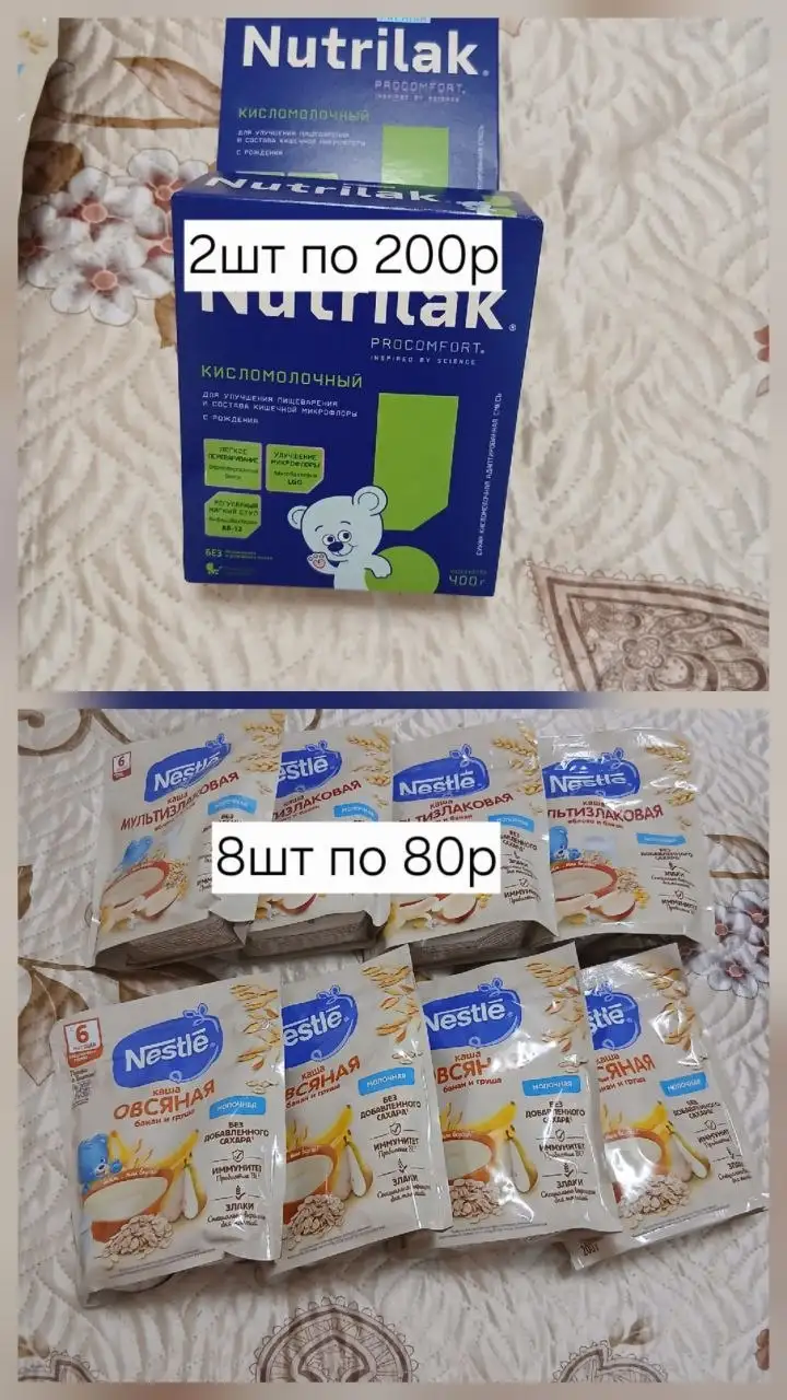 Продам детские коляски, кроватки и игрушки - Товары для детей в Сургут