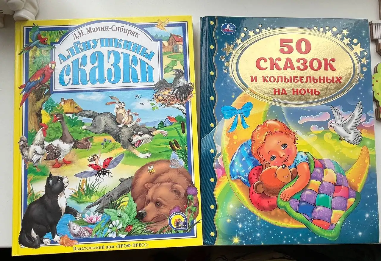 Детские вещи - Детские товары (Барахолка) в Сургут