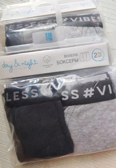 Продажа детских боксеров Day&Night - Пеленки в Сургут