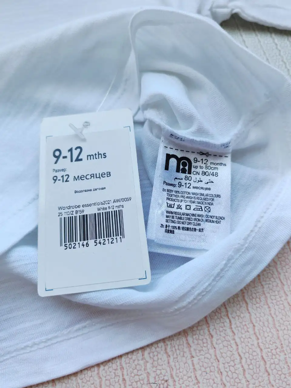 Детские вещи Next и Mothercare - Одежда для малышей (Товары для детей) в Сургут