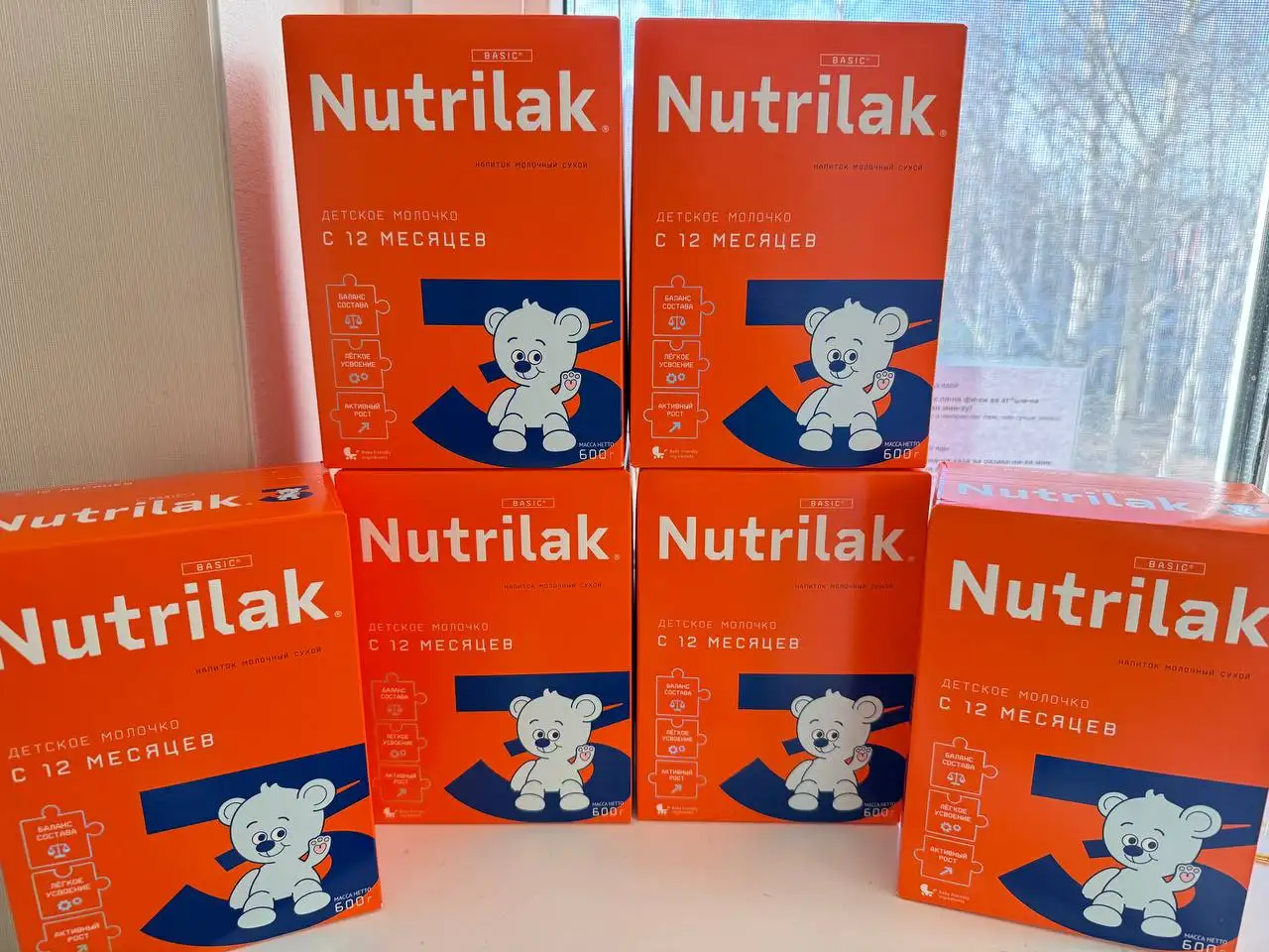 Детское питание Халяль - Продукты питания (Барахолка) в Сургут