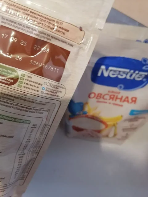 Детское питание Нутрилак, Нестле и каши - Одежда для девочек в Сургут