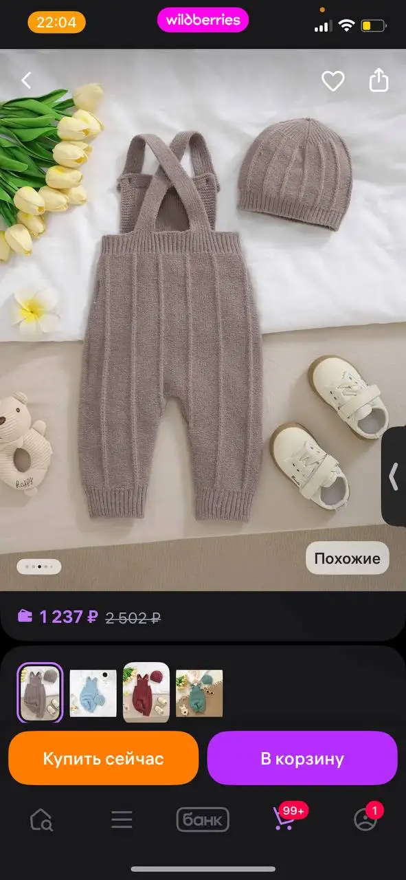 Детская одежда 74 размера - Одежда (Товары для детей) в Сургут