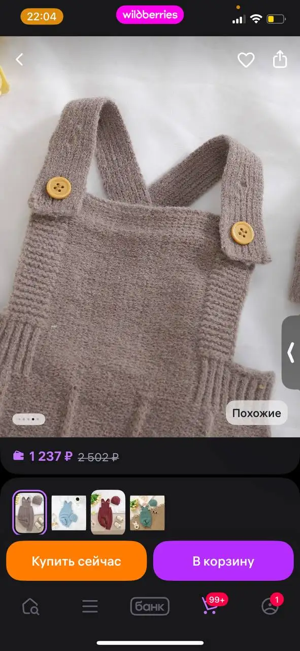 Детская одежда 74 размера - Одежда (Товары для детей) в Сургут