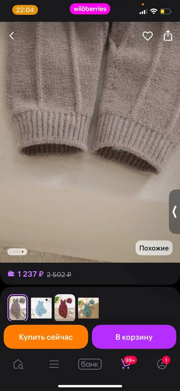 Детская одежда 74 размера - Одежда (Товары для детей) в Сургут
