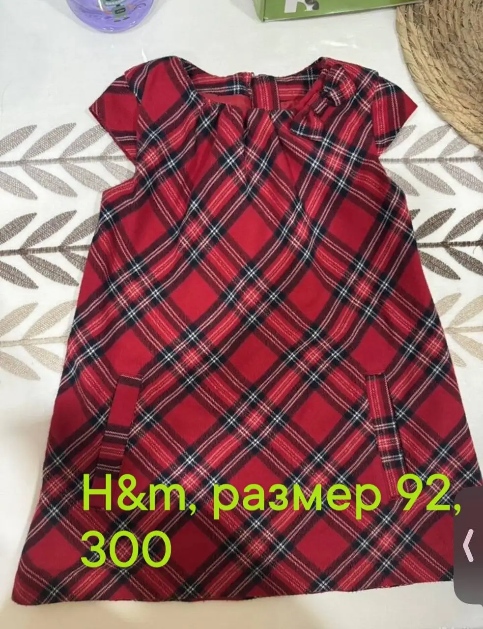 Продажа в районе ЖД - Барахолка в Сургут