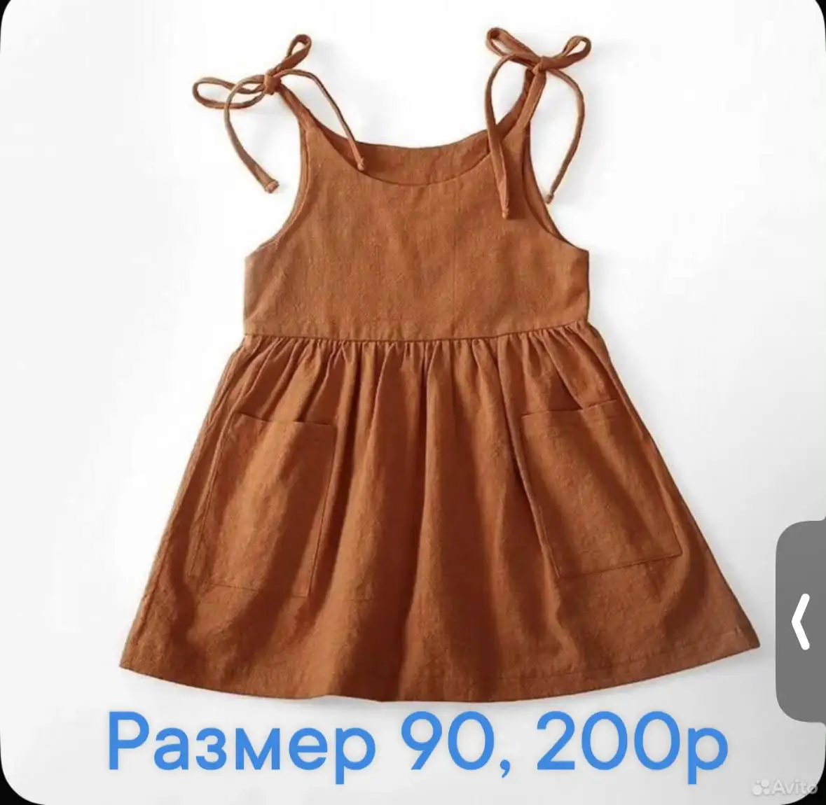 Продажа в районе ЖД - Барахолка в Сургут