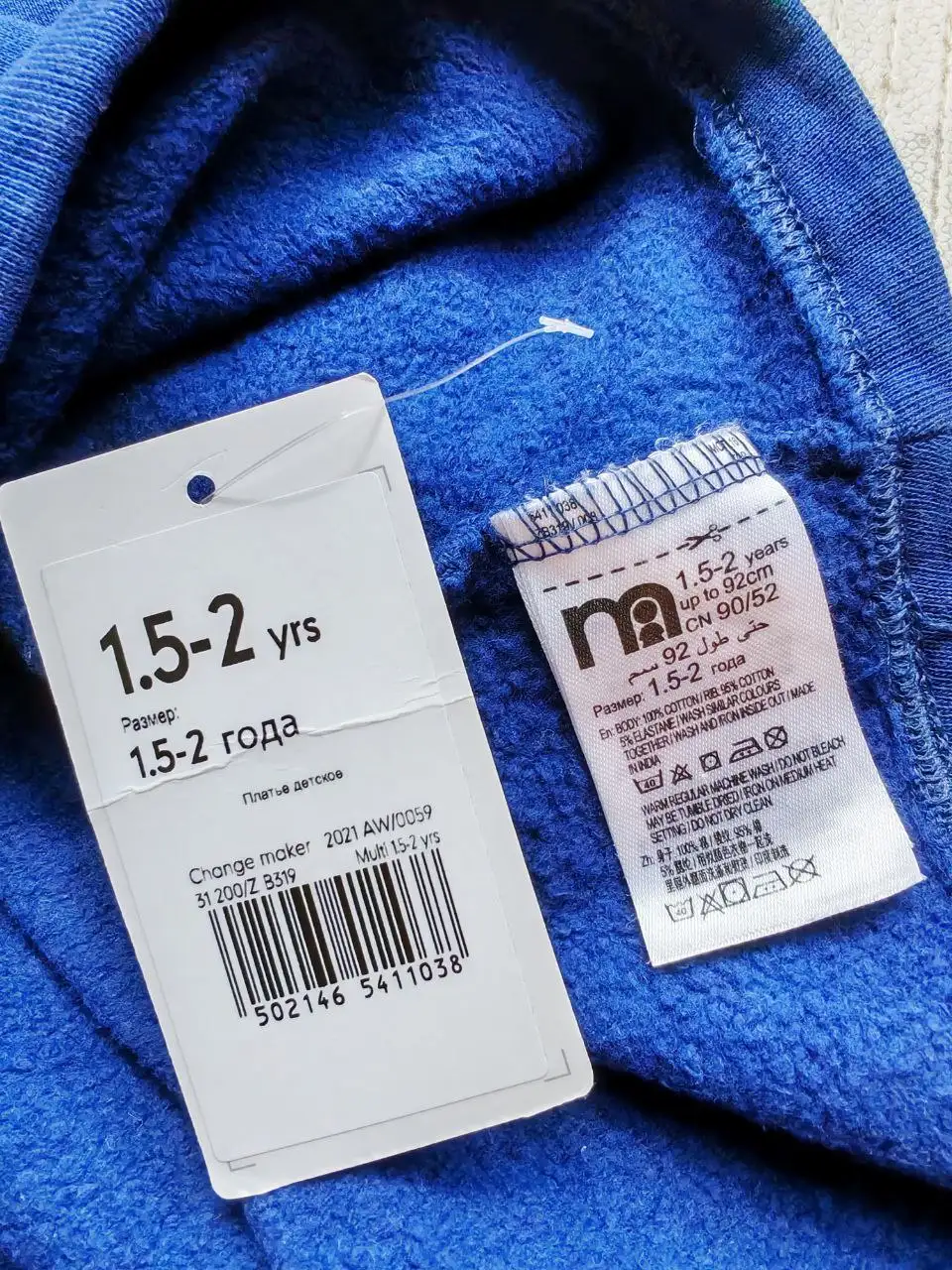 Утеплённое платье Mothercare, р.92 - Одежда для девочек (Товары для детей) в Сургут
