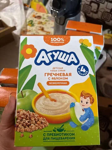 Продажа детских товаров - Детская одежда и обувь в Сургут