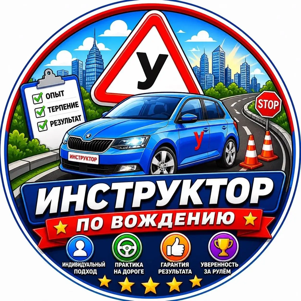 Услуги автоинструктора АКПП - Автоинструктор (Авто) в Сургут