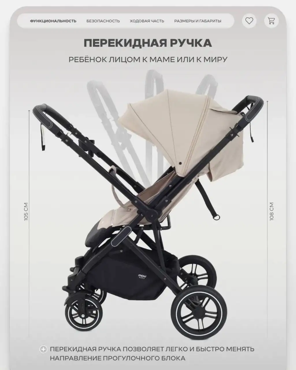 Продам детскую коляску - Коляски (Товары для детей) в Сургут