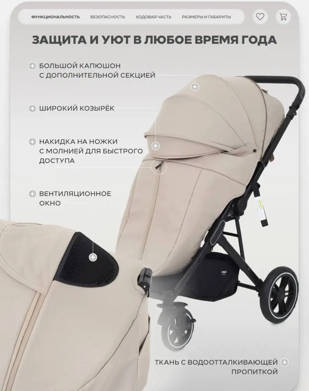 Продам детскую коляску - Коляски (Товары для детей) в Сургут