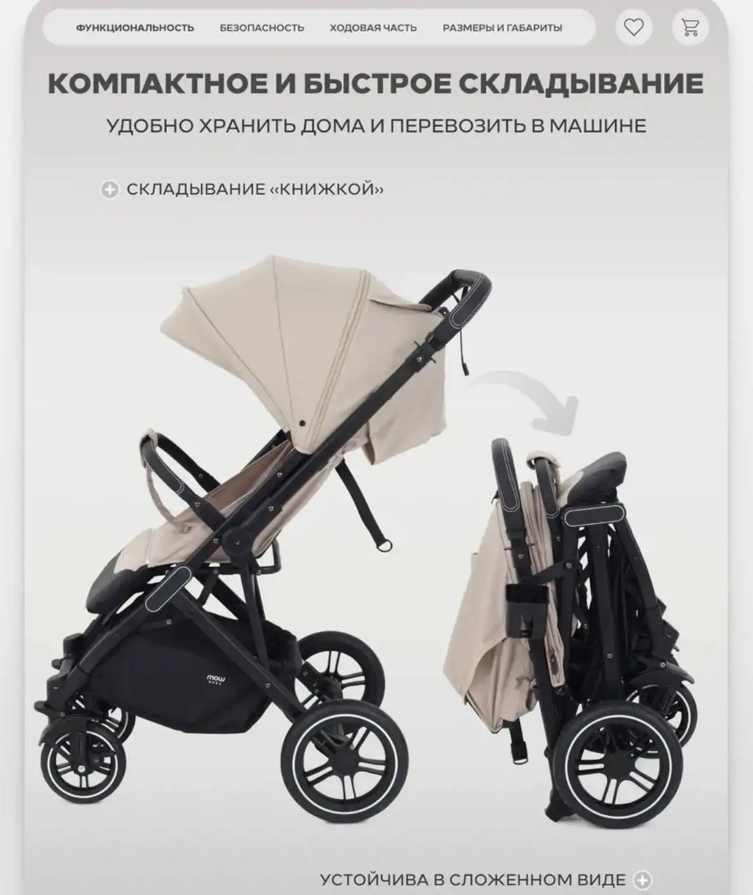 Продам детскую коляску - Коляски (Товары для детей) в Сургут