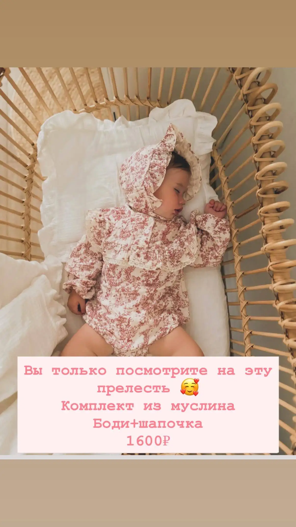 Детская барахолка - Барахолка (Товары для детей) в Сургут