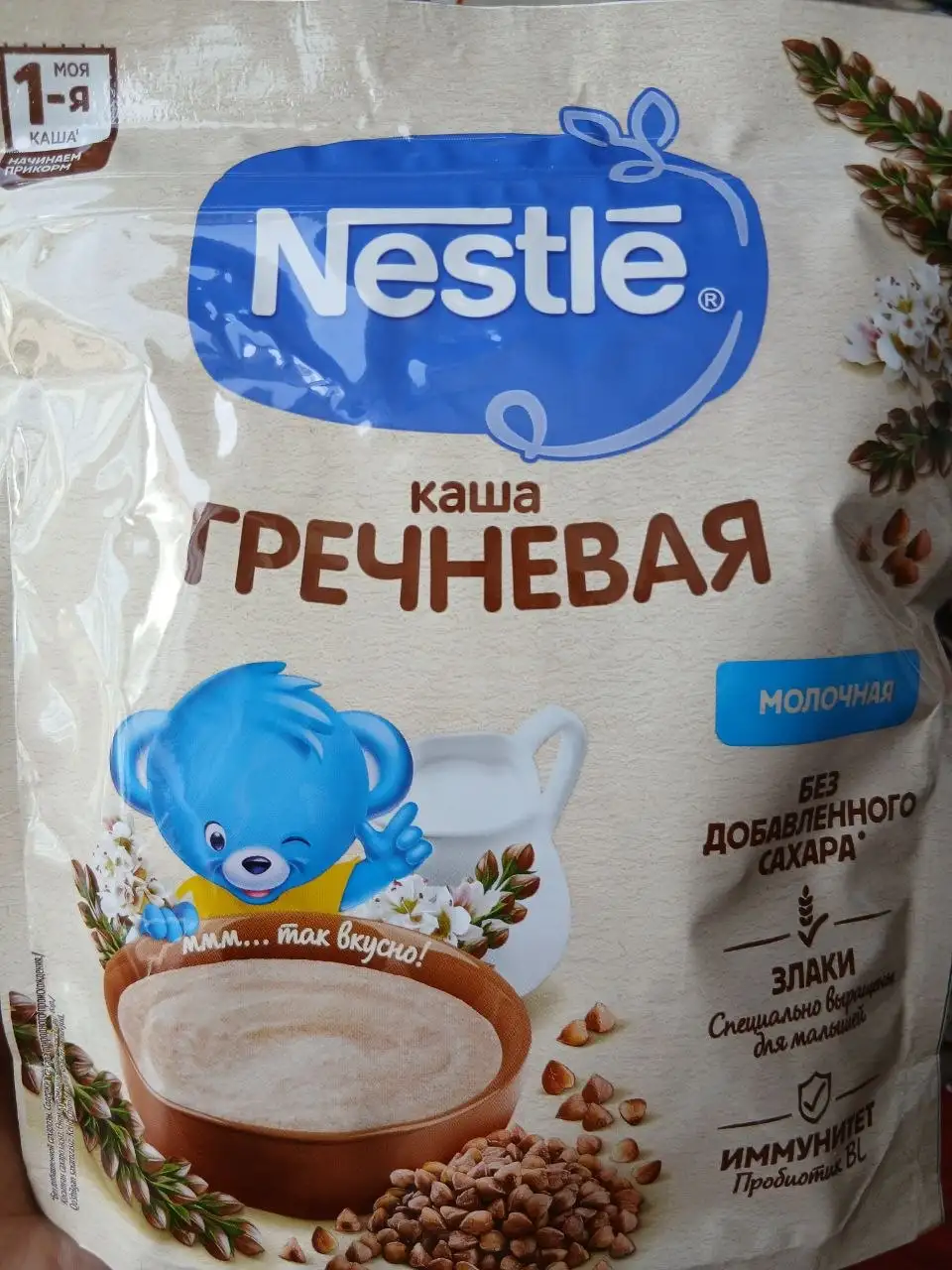 Детское питание - Детское питание (Товары для детей) в Сургут