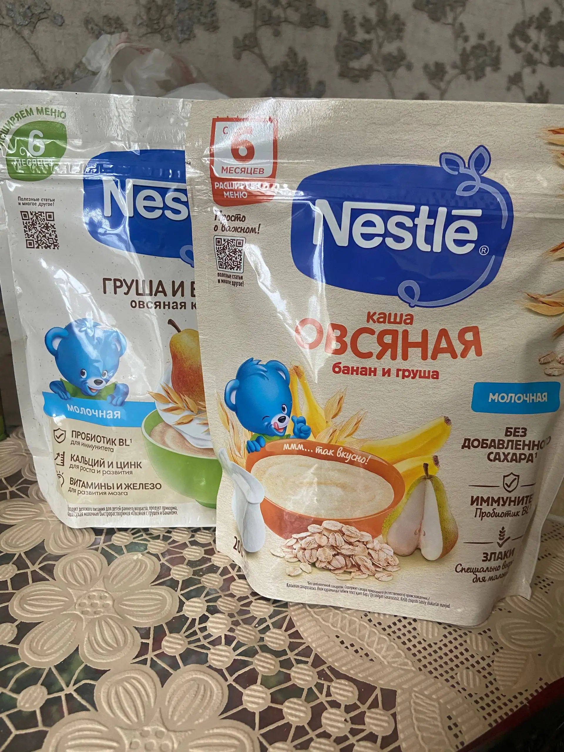 Продаю детское питание: Нестожен, Белакт, Нутрилак, каша Нестли - Детское питание (Товары для детей) в Сургут