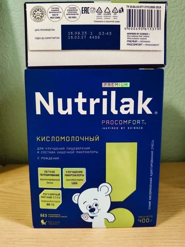 Продам смесь к/м - Товары для детей в Сургут