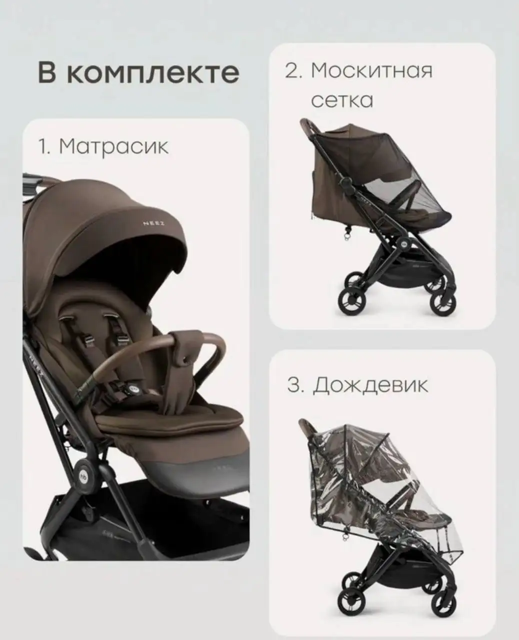 Продам коляску Happy Baby Neez - Коляски (Товары для детей) в Сургут