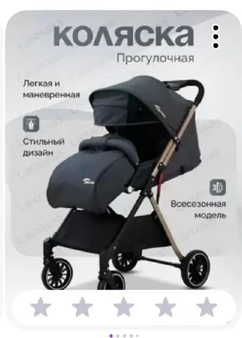 Настольный хоккеист бородулин с клюшками - Для дома и дачи в Сургут
